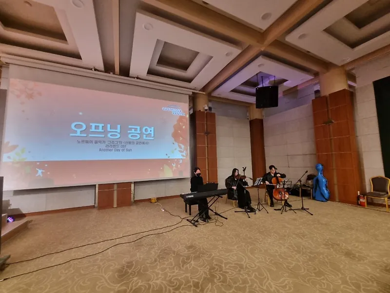 전국 국공립 어린이집 보육인대회 — 500여 명이 함께한 대동놀이 현장