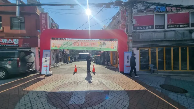 힐링엔터테인먼트 행사 현장